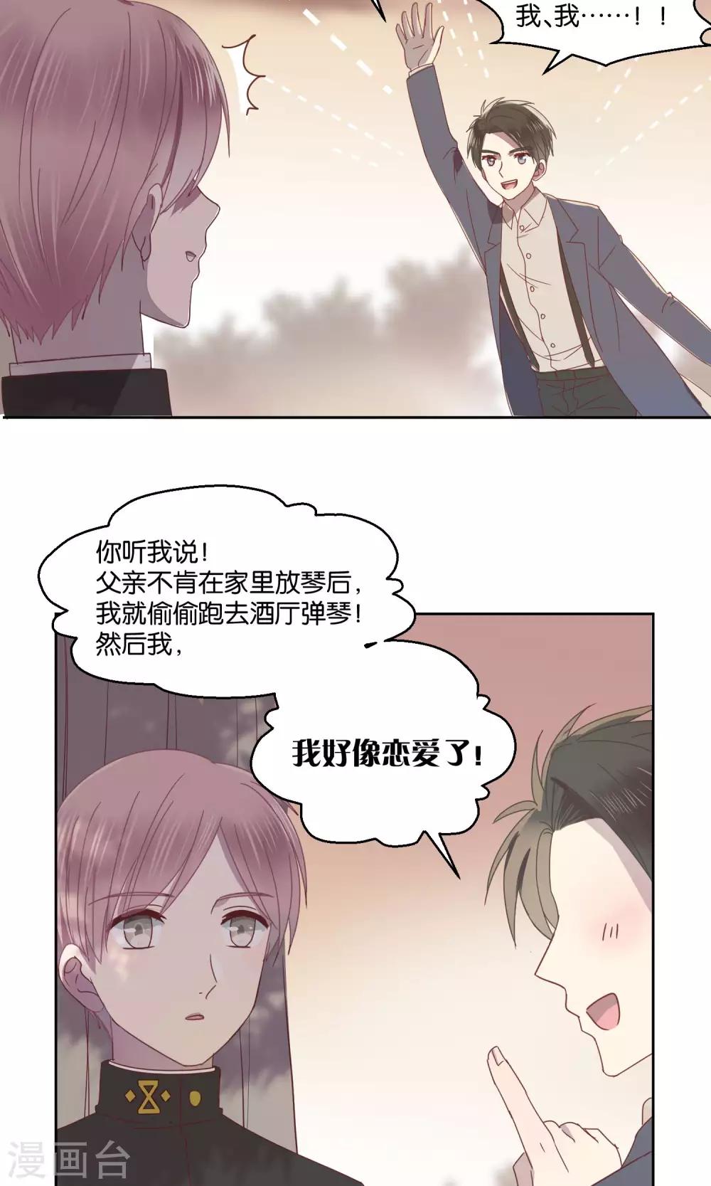 第56话16