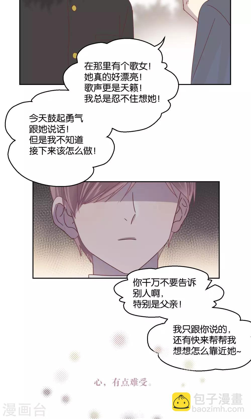 第56话17