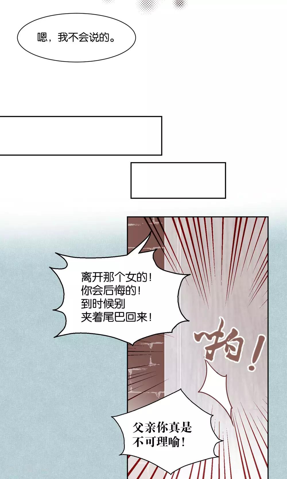 第56话18