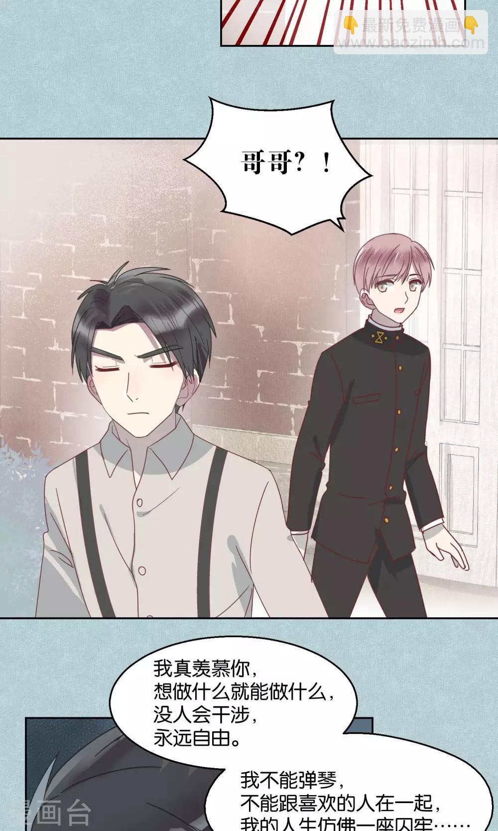 第56话19
