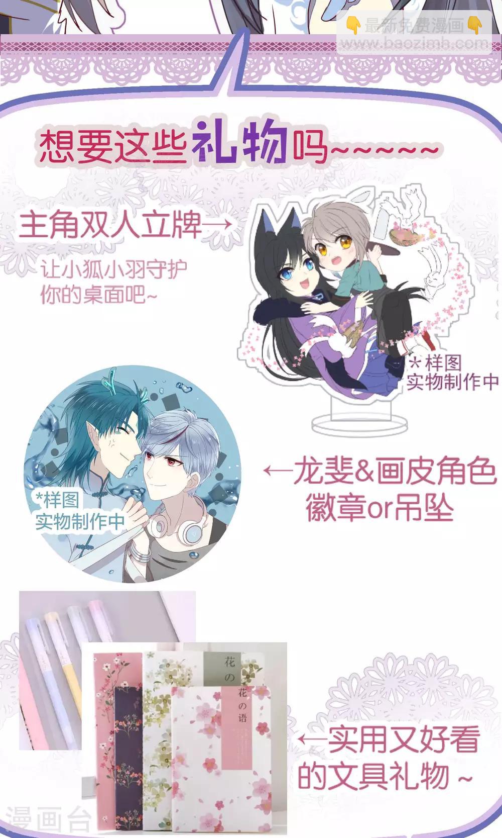 第56话27
