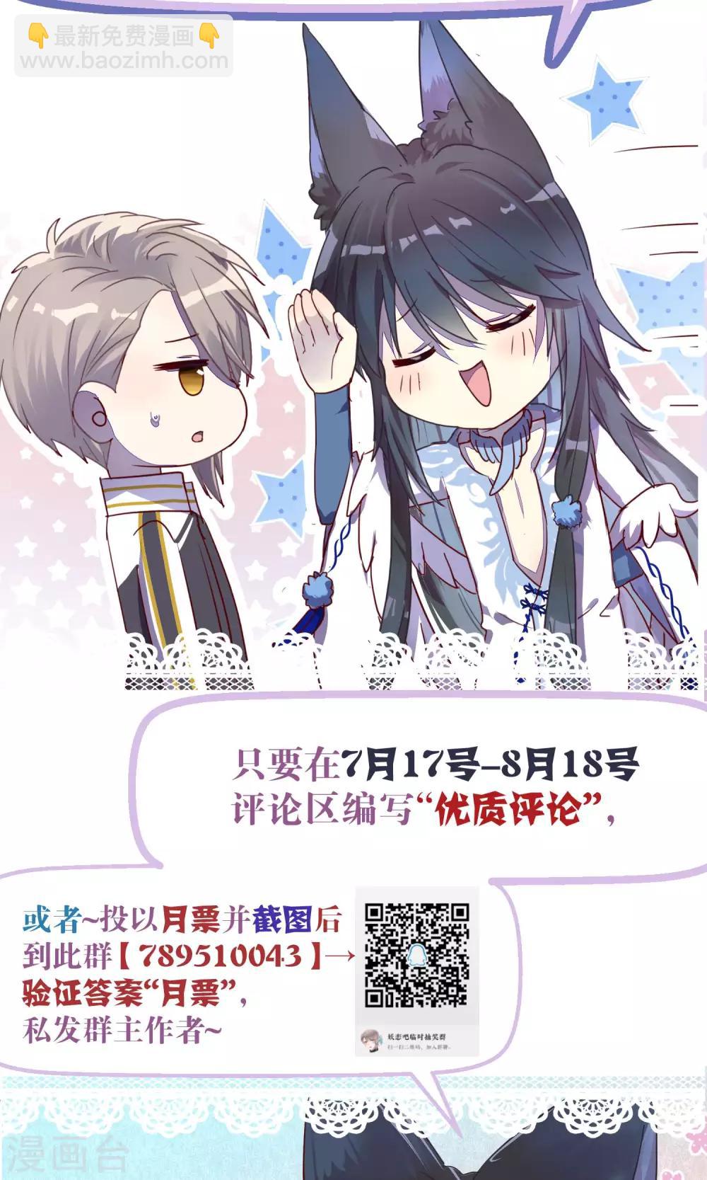 第56话28