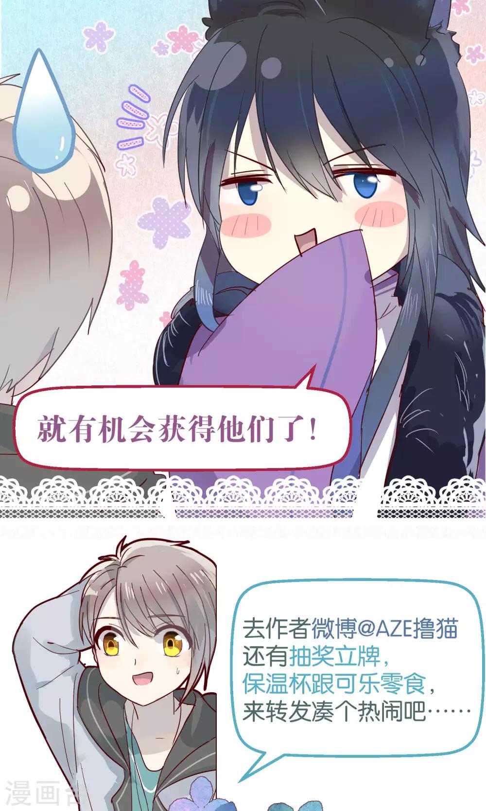第56话29