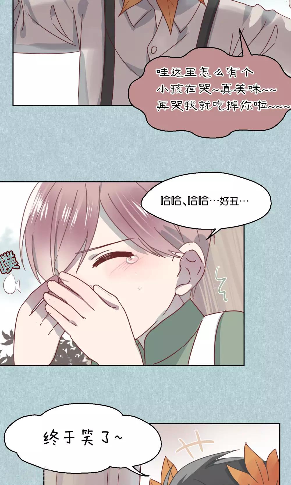 第56话3