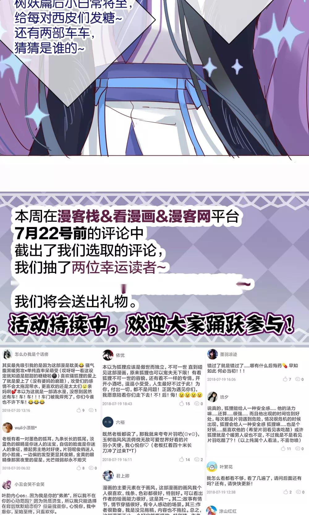 第56话31