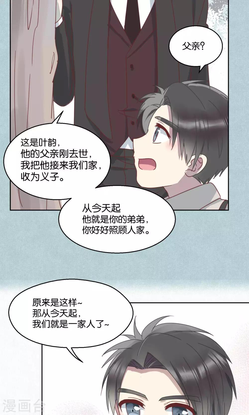 第56话5