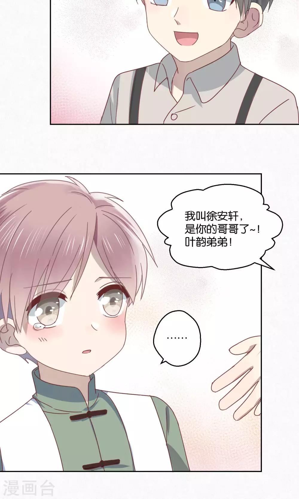 第56话6