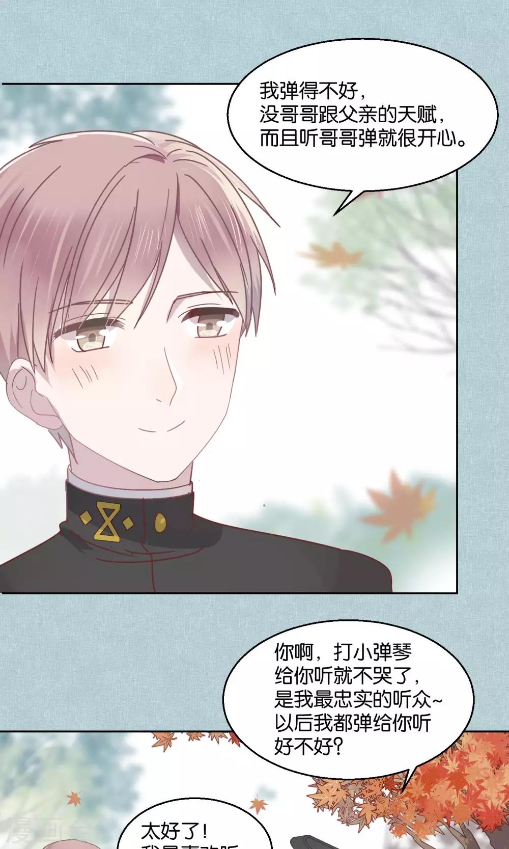 第56话9