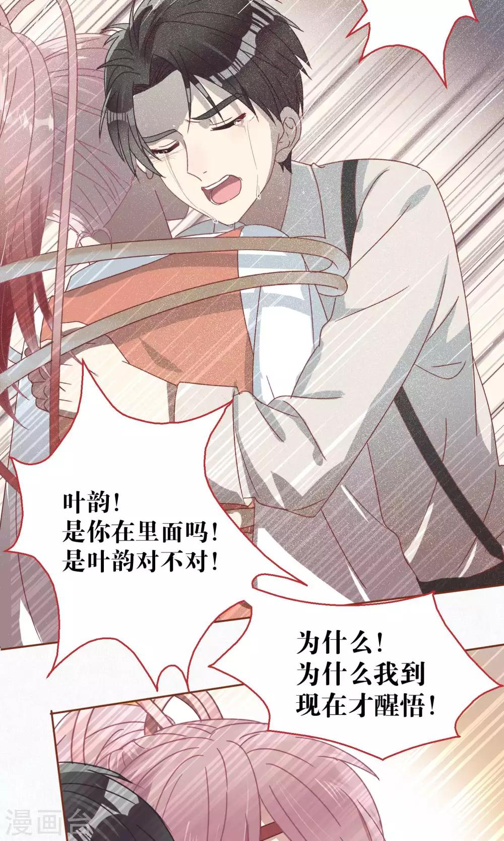 第59话14