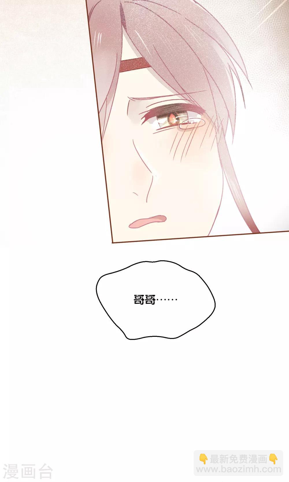 第59话16