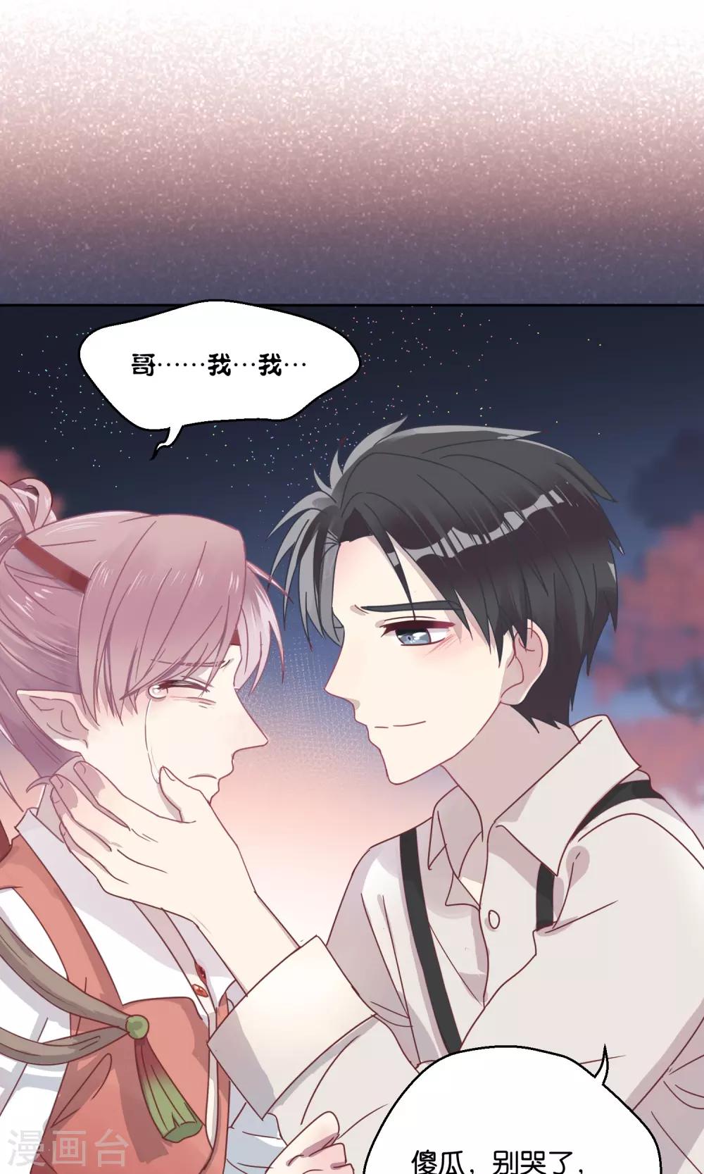 第59话17
