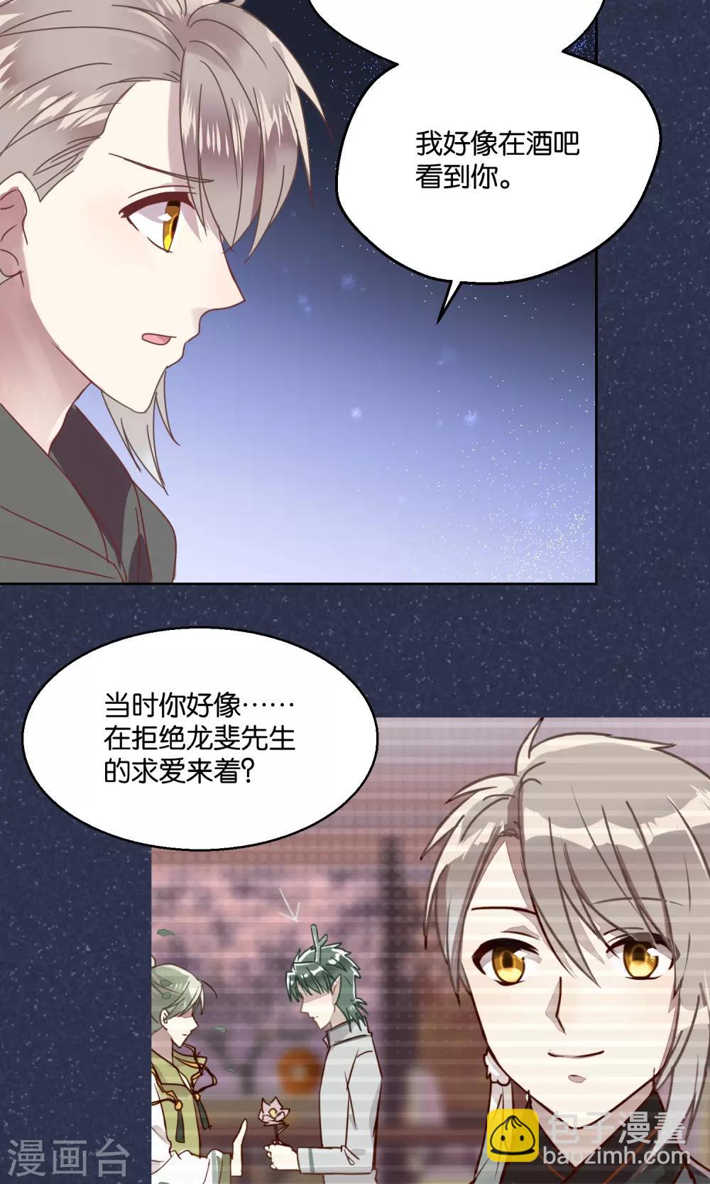 第59话2