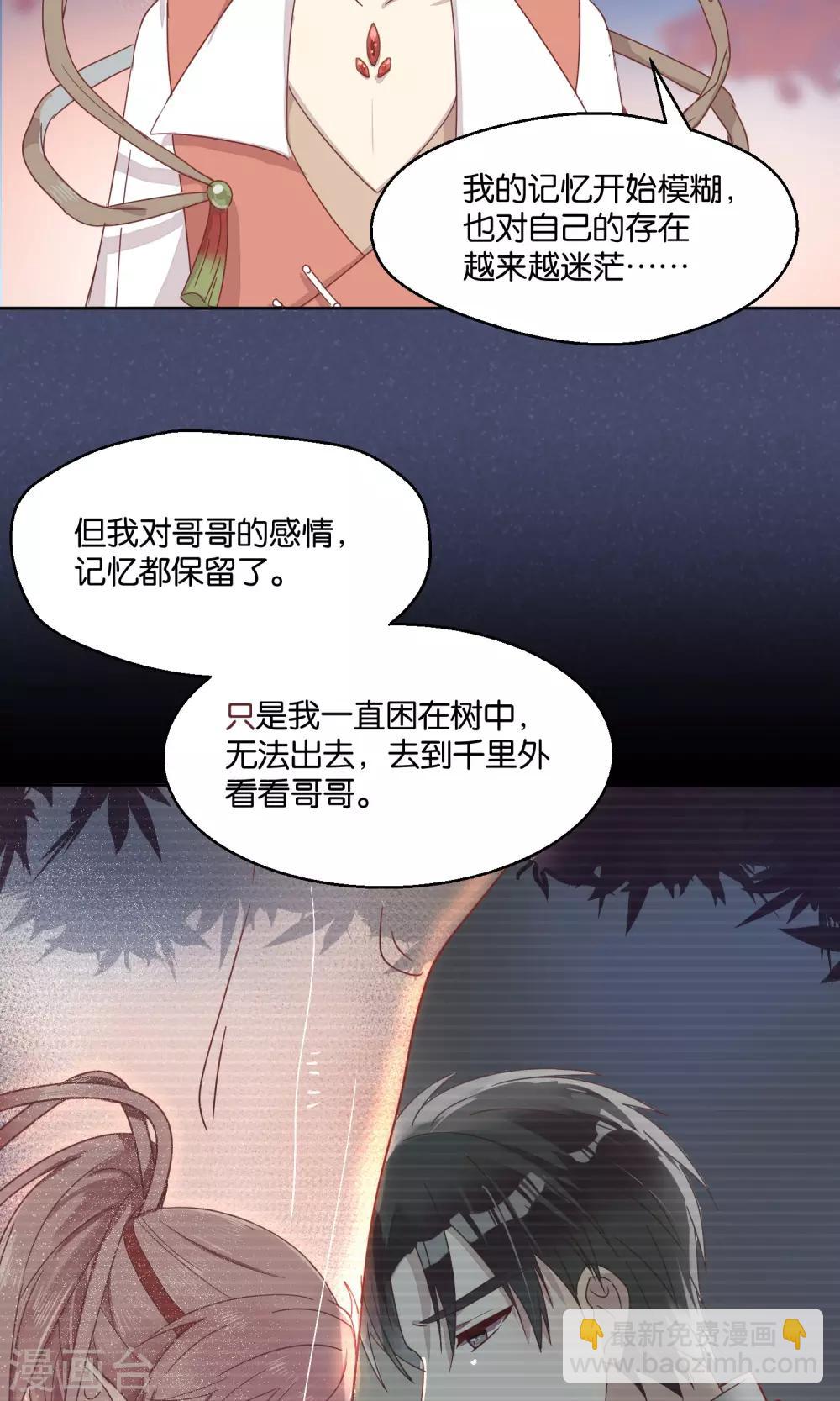 第59话21