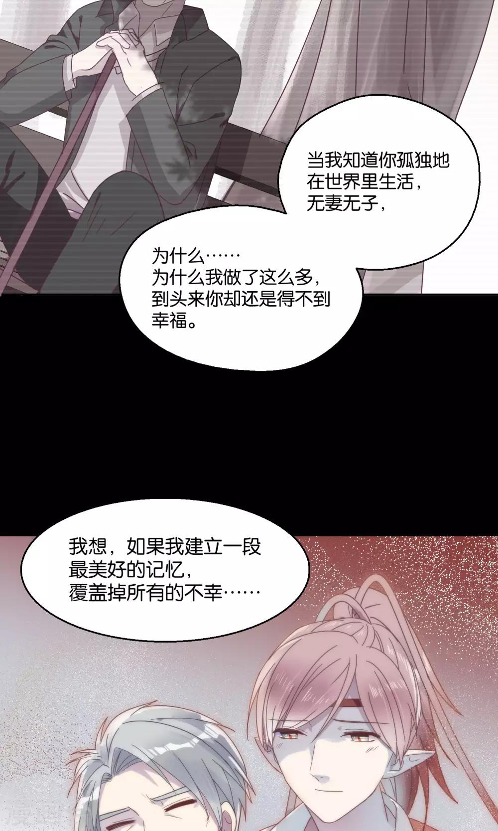 第59话25