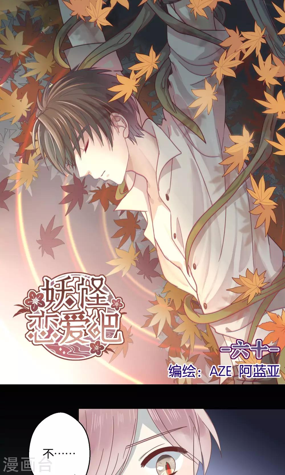 第60话0