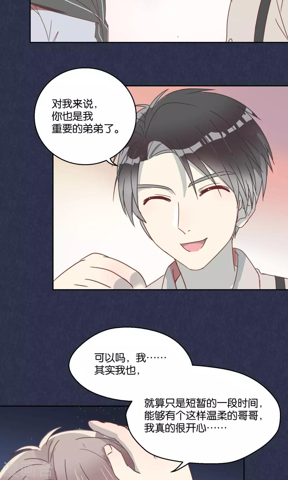 第60话14