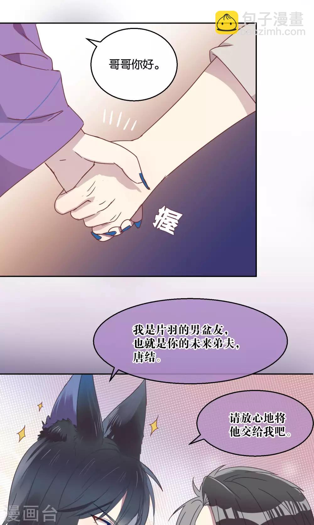 第60话17