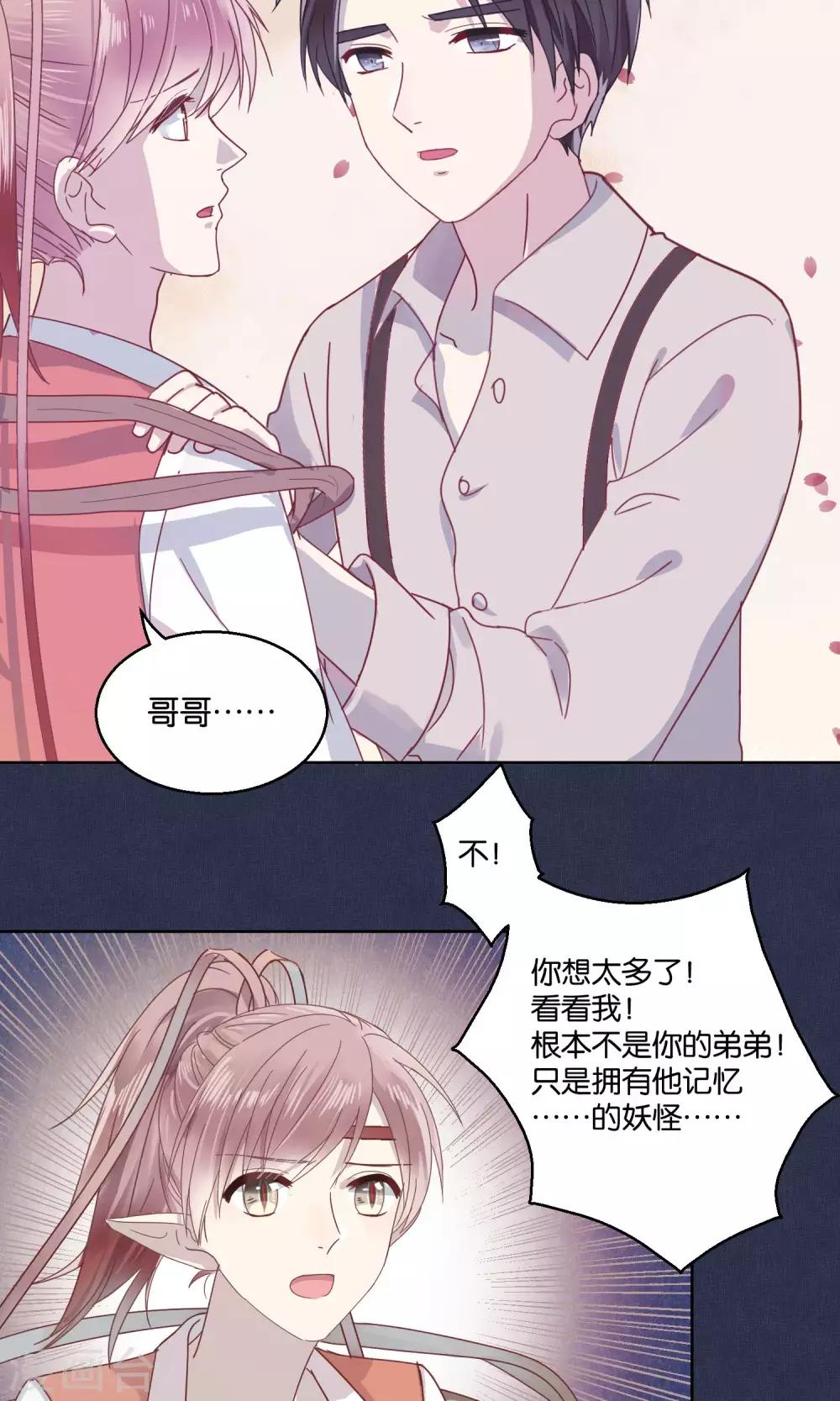 第60话2