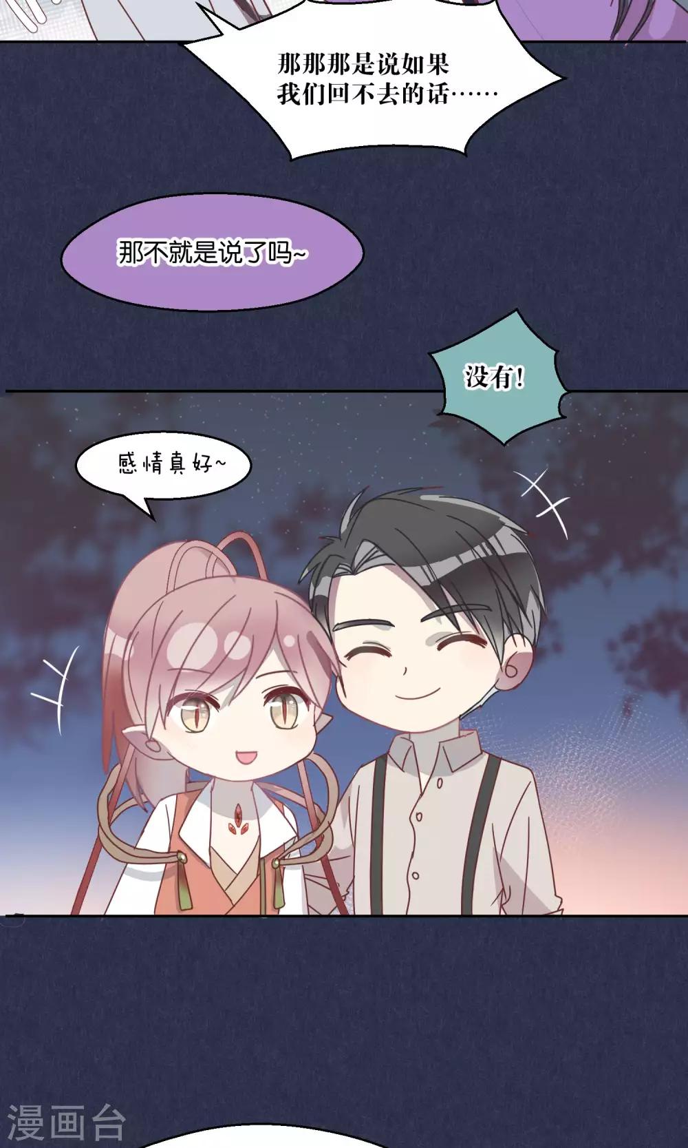 第60话20