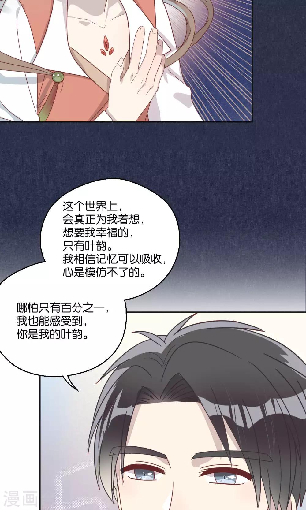 第60话3