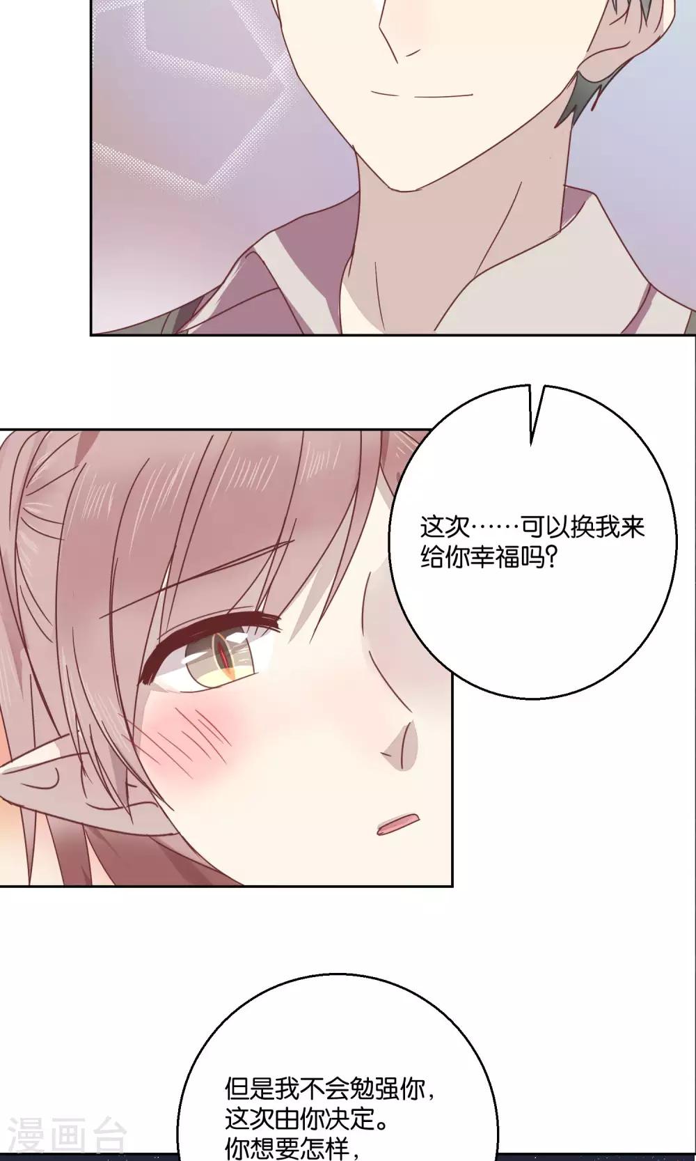 第60话4