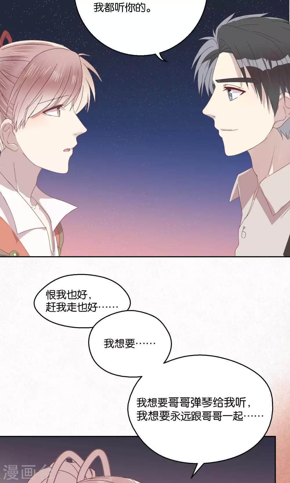 第60话5