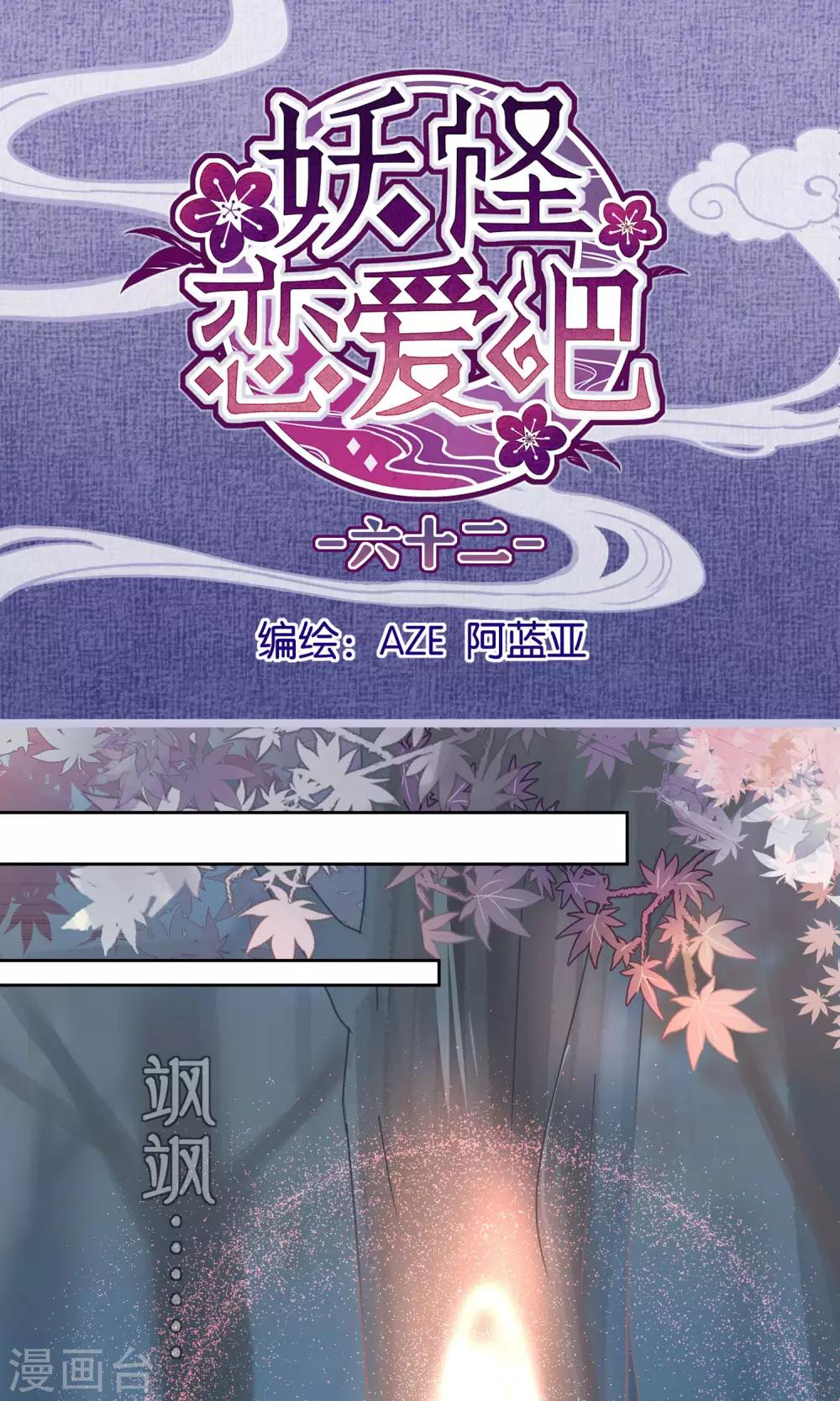第62话0