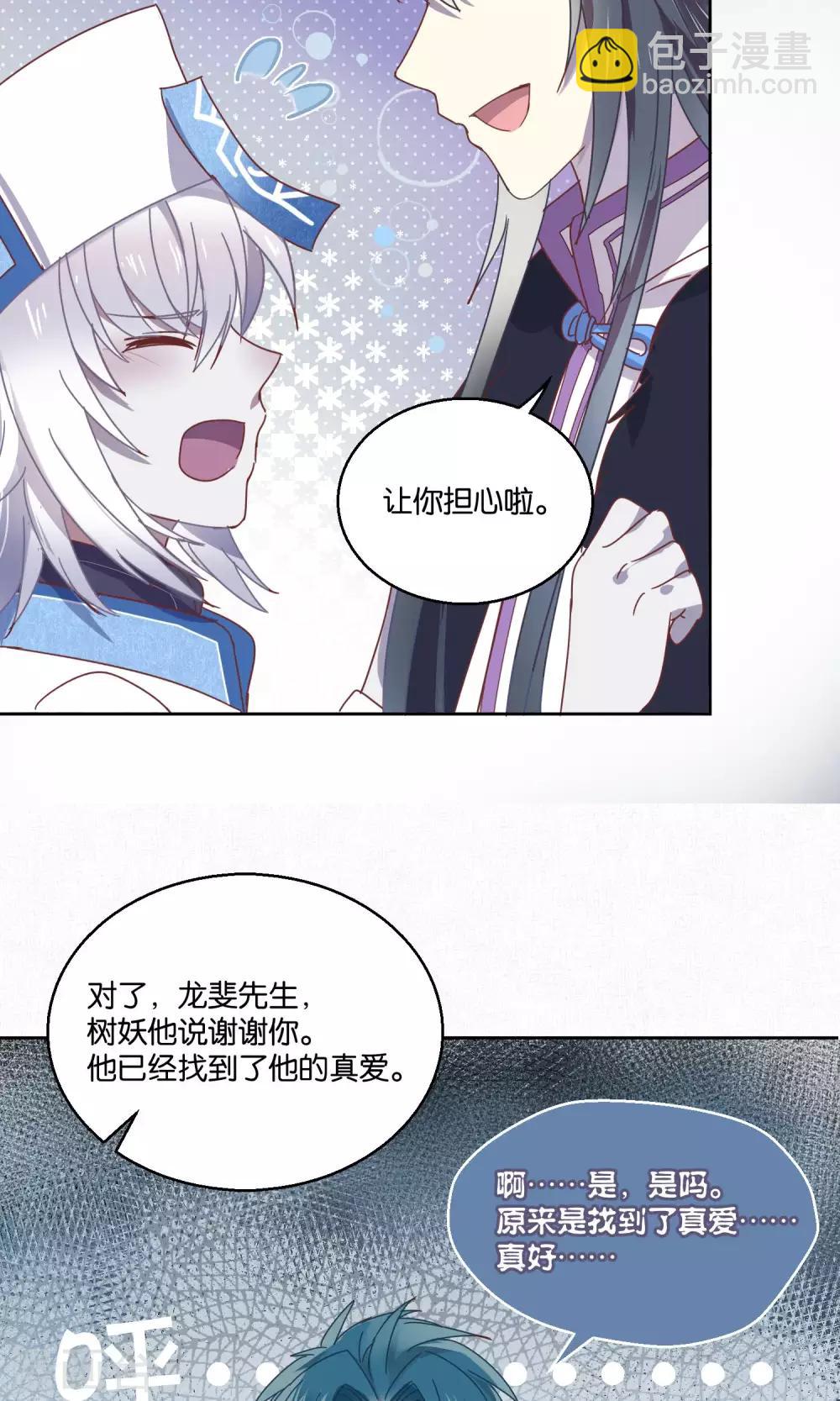 第62话5