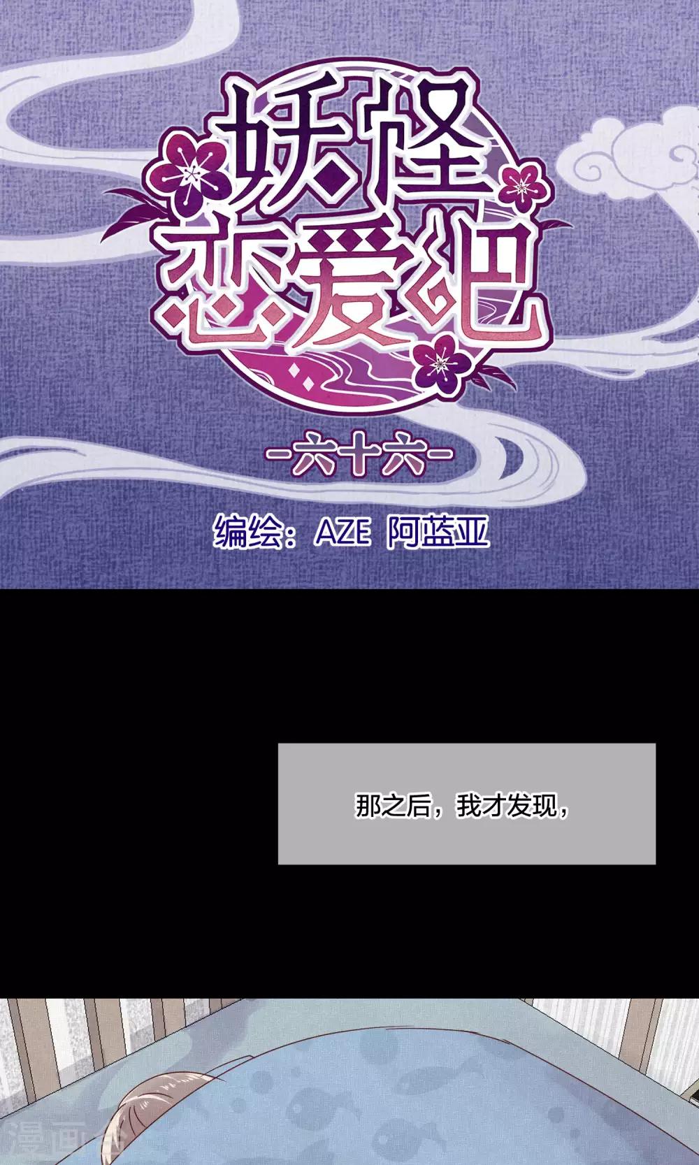 第66话0