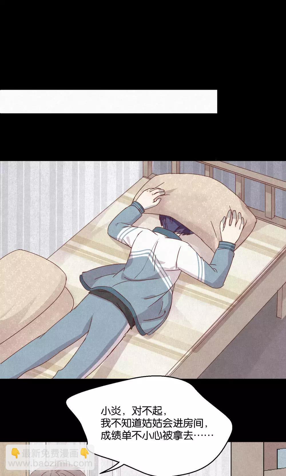 第66话10
