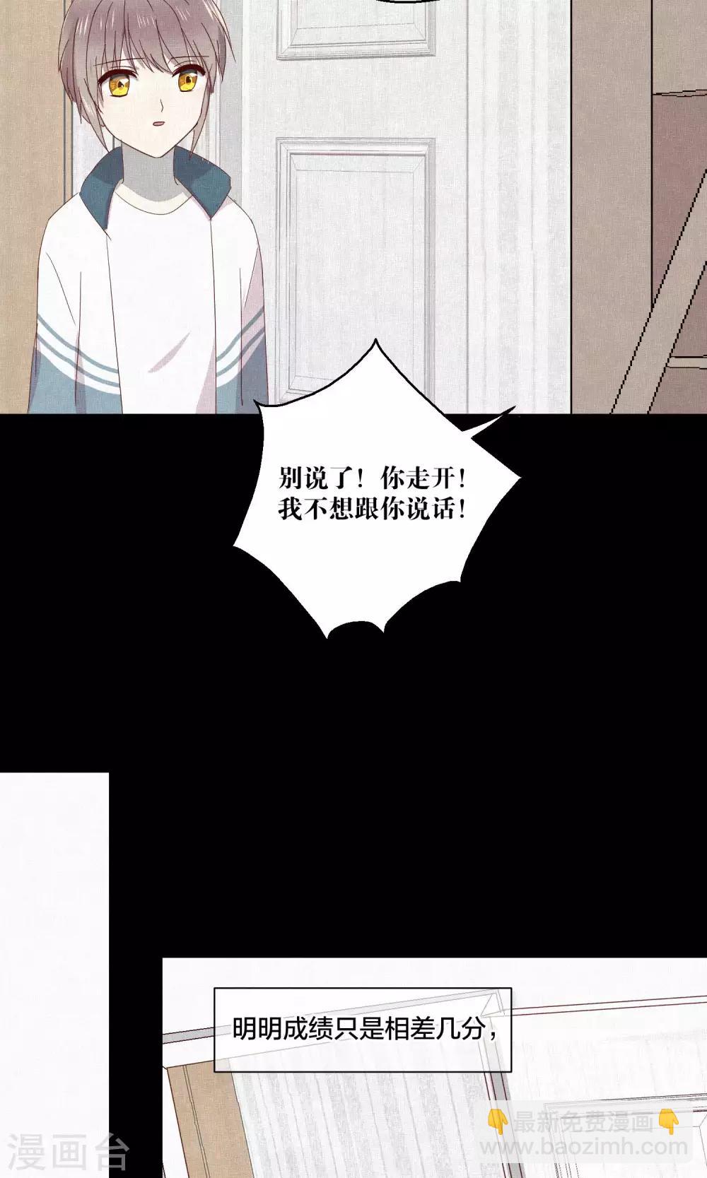 第66话11