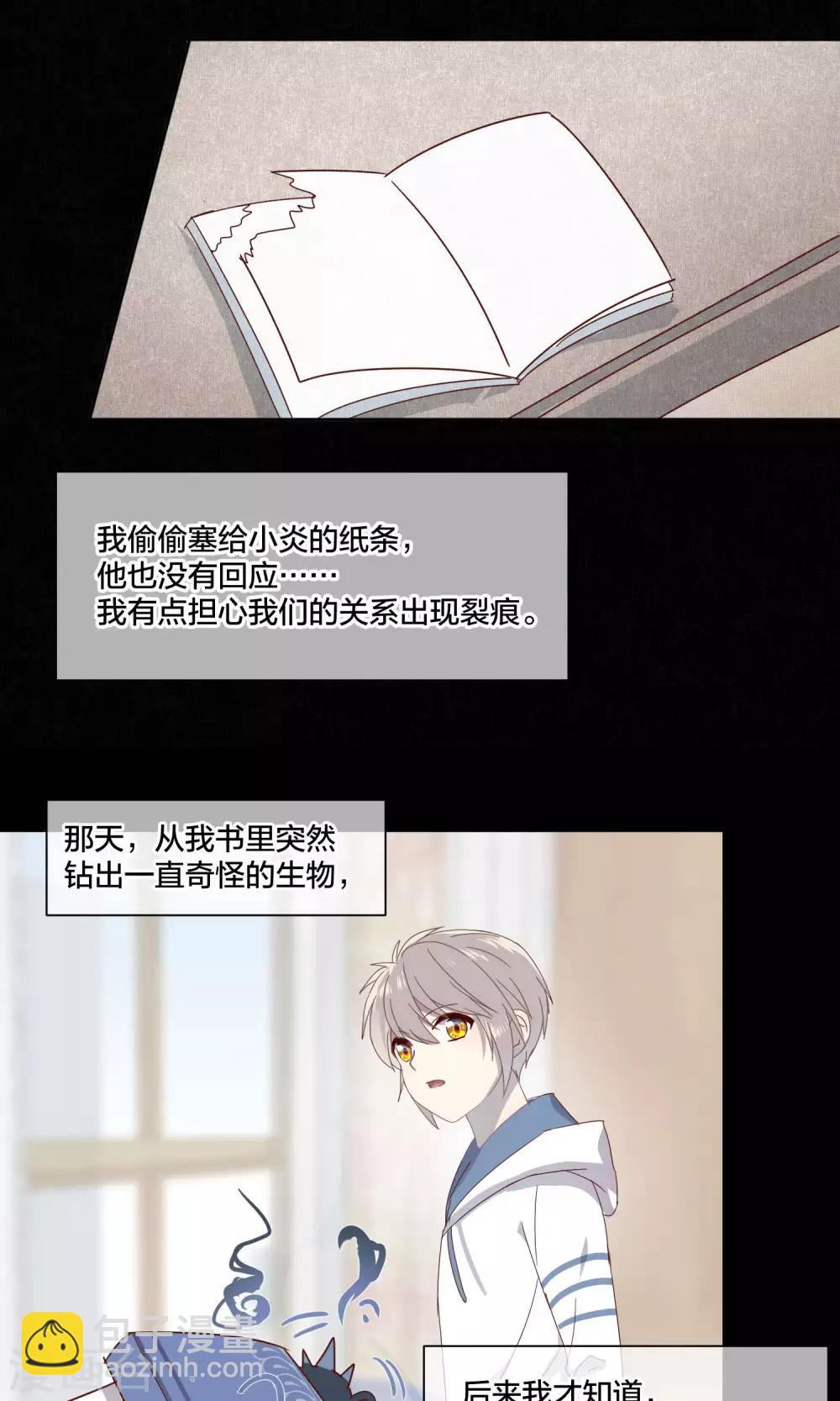 第66话14