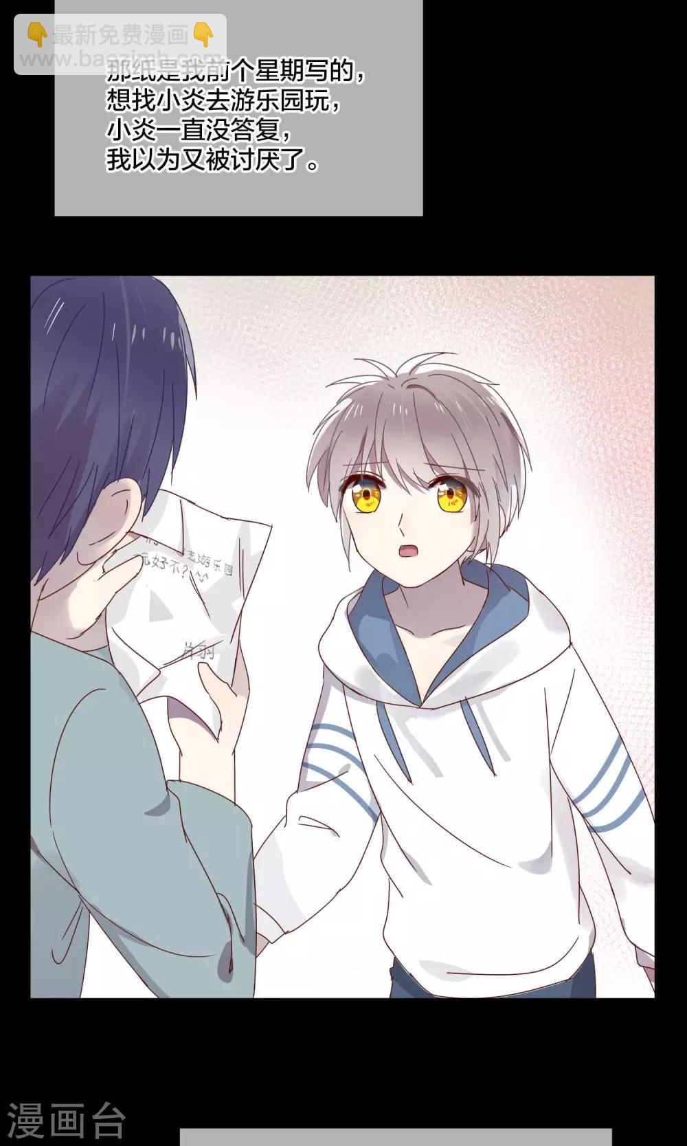 第66话16