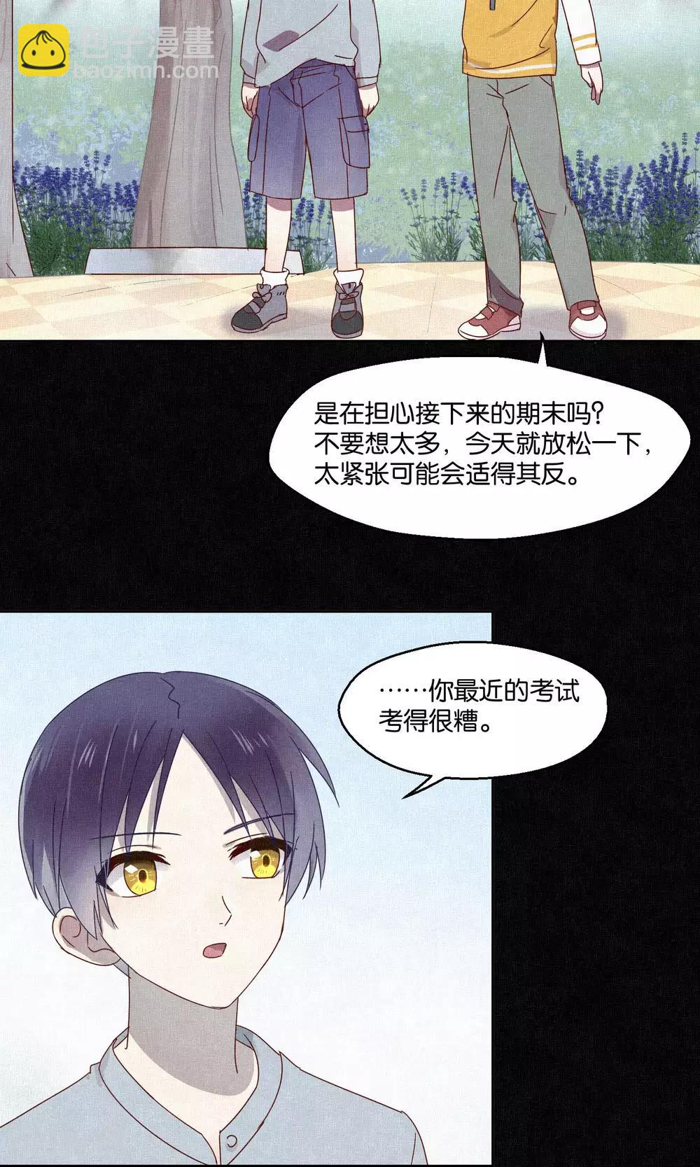 第66话18