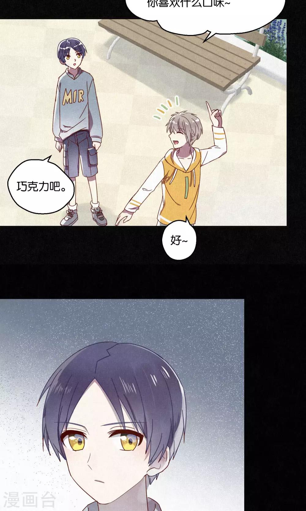 第66话20