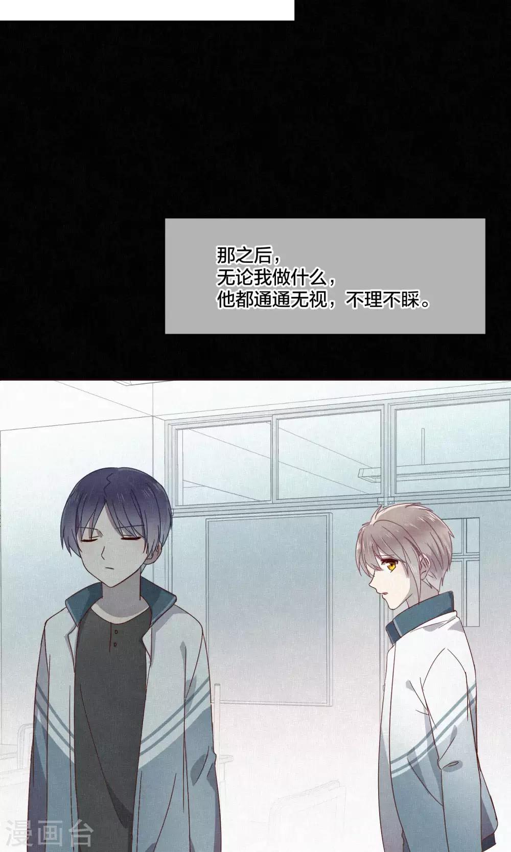 第66话23