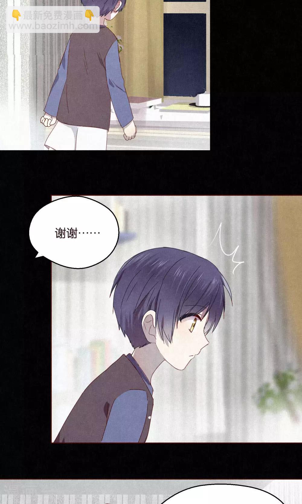 第66话3