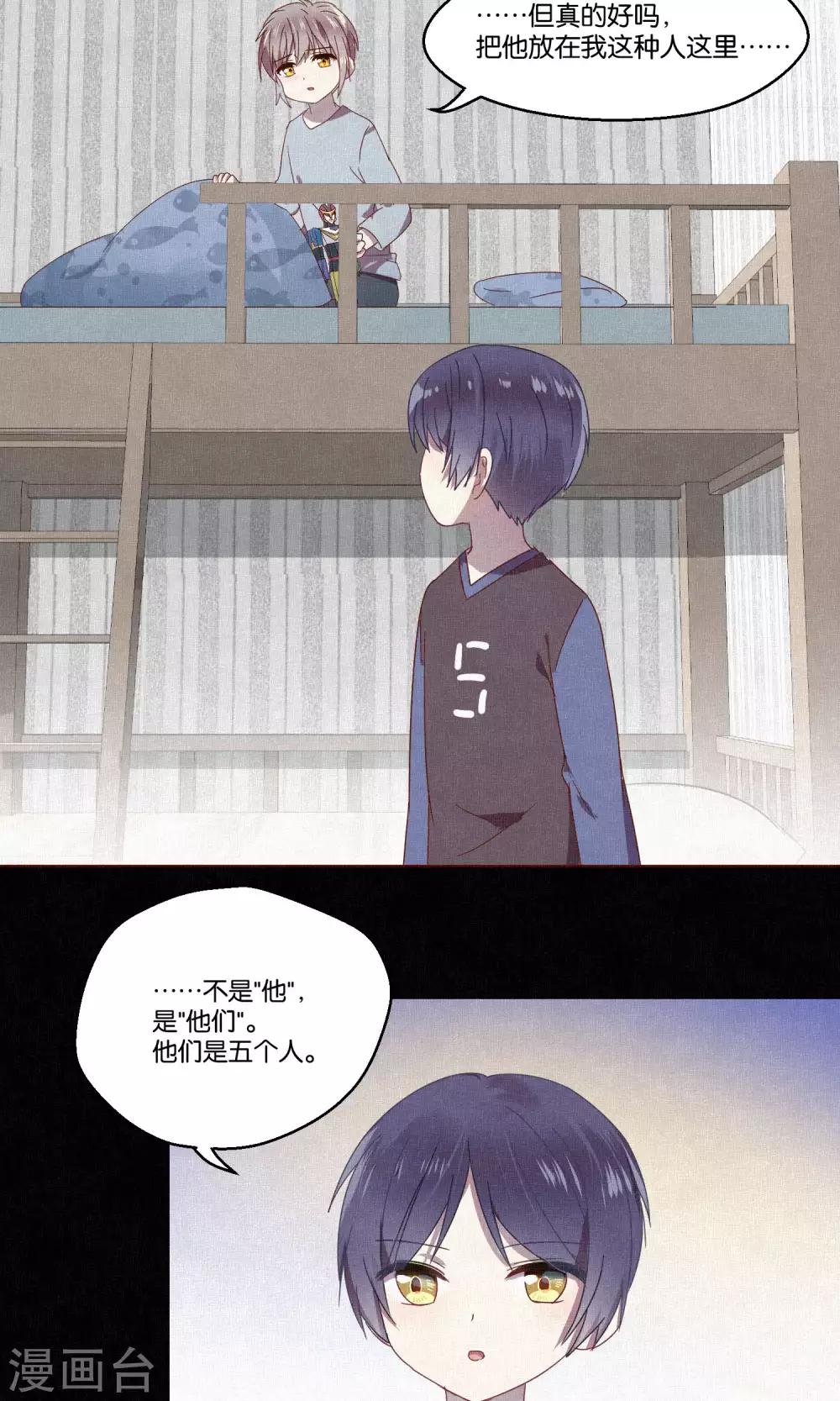 第66话4