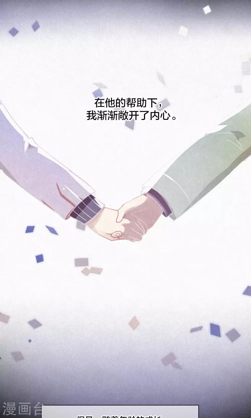 第66话7