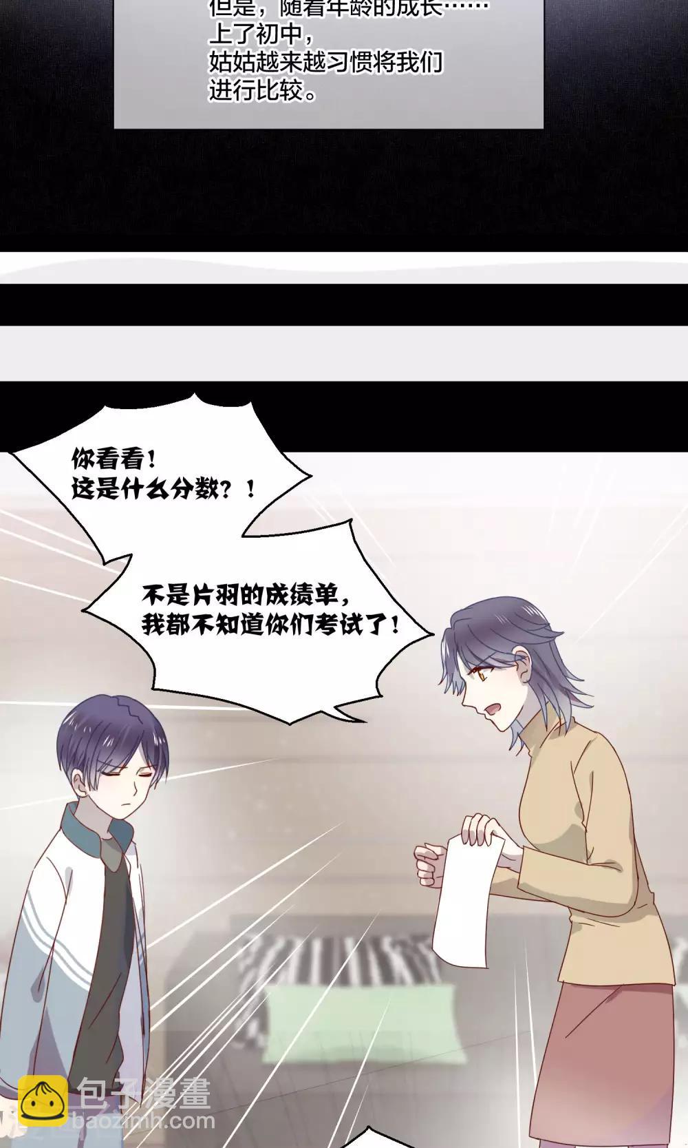 第66话8