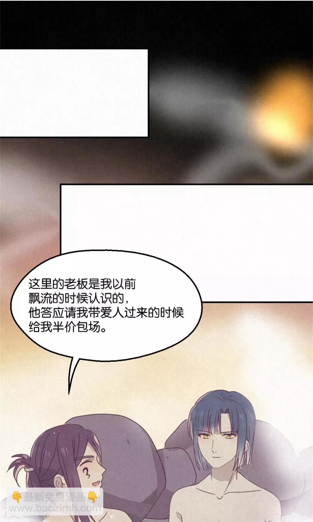 第72话28