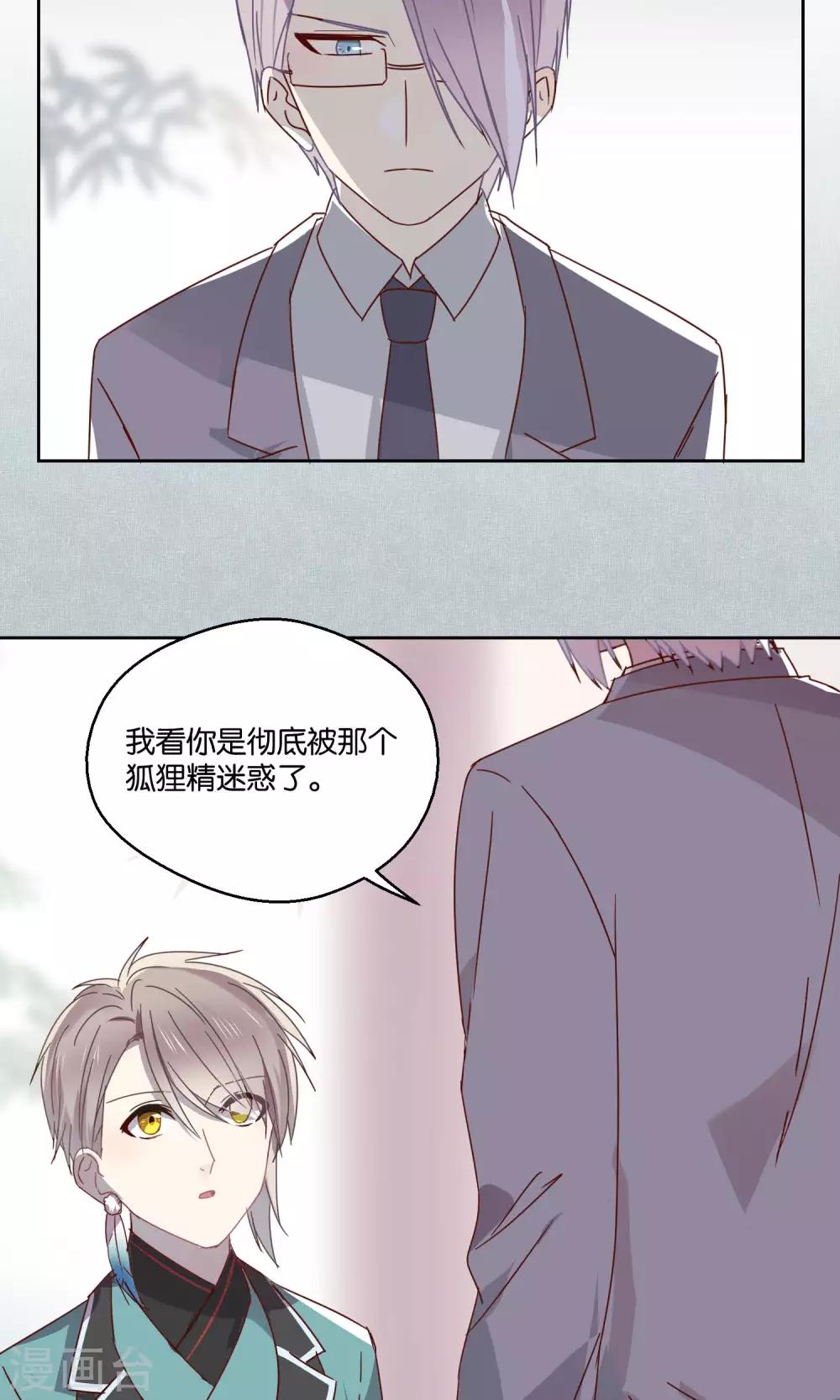 第74话1