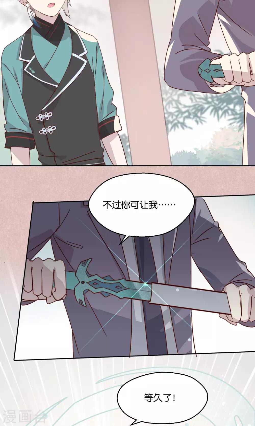 第74话10