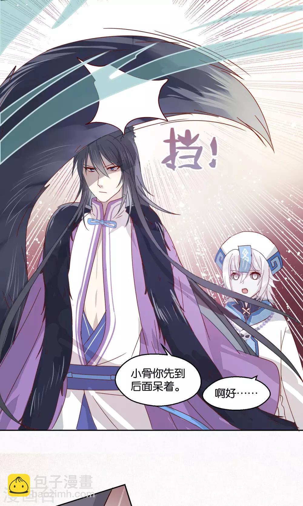 第74话12