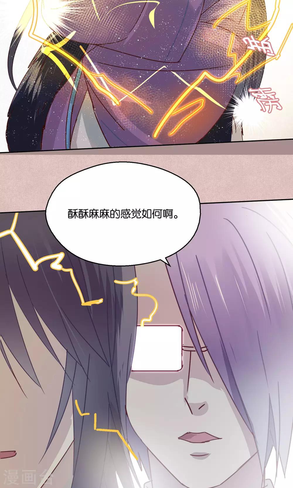 第74话16