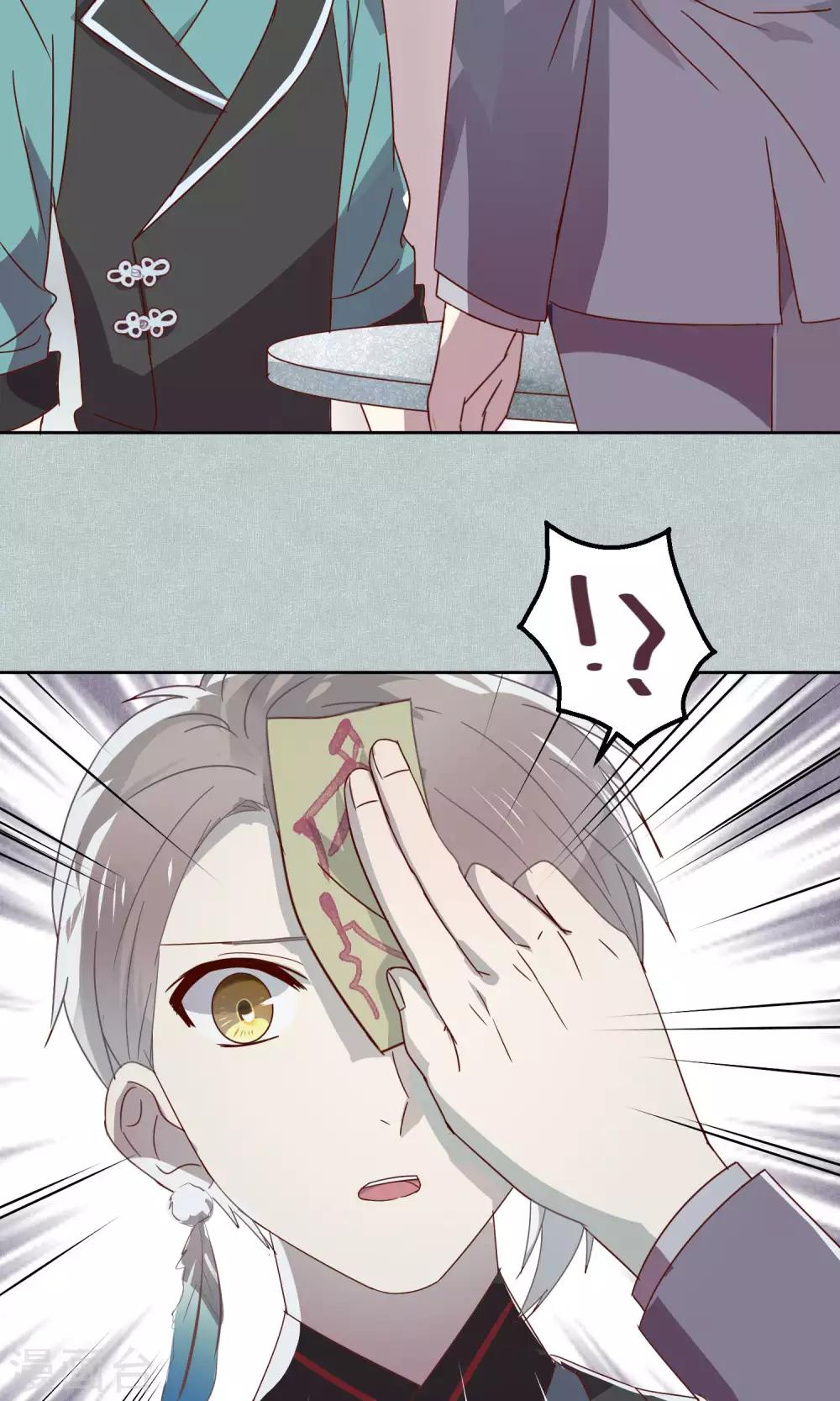 第74话2