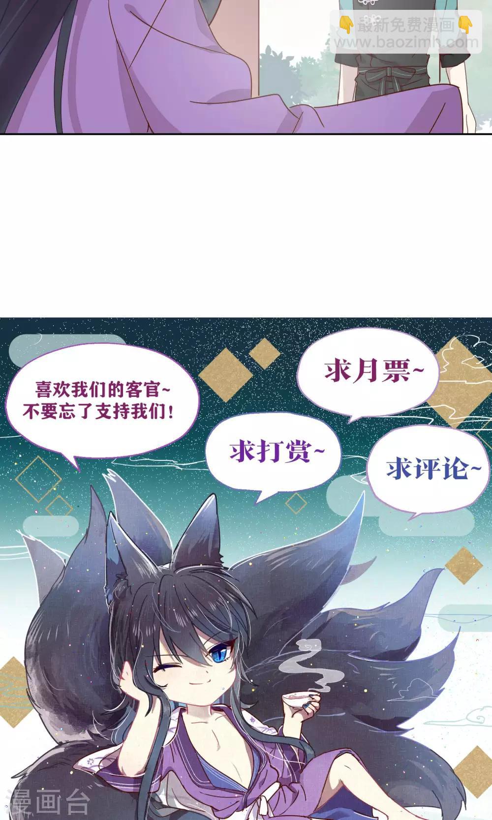 第74话28