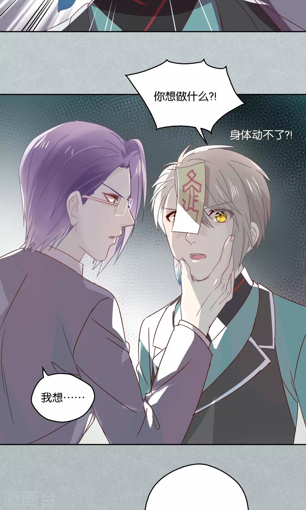 第74话3