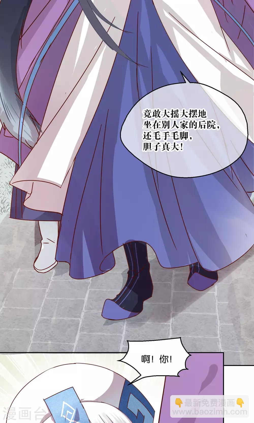 第74话7