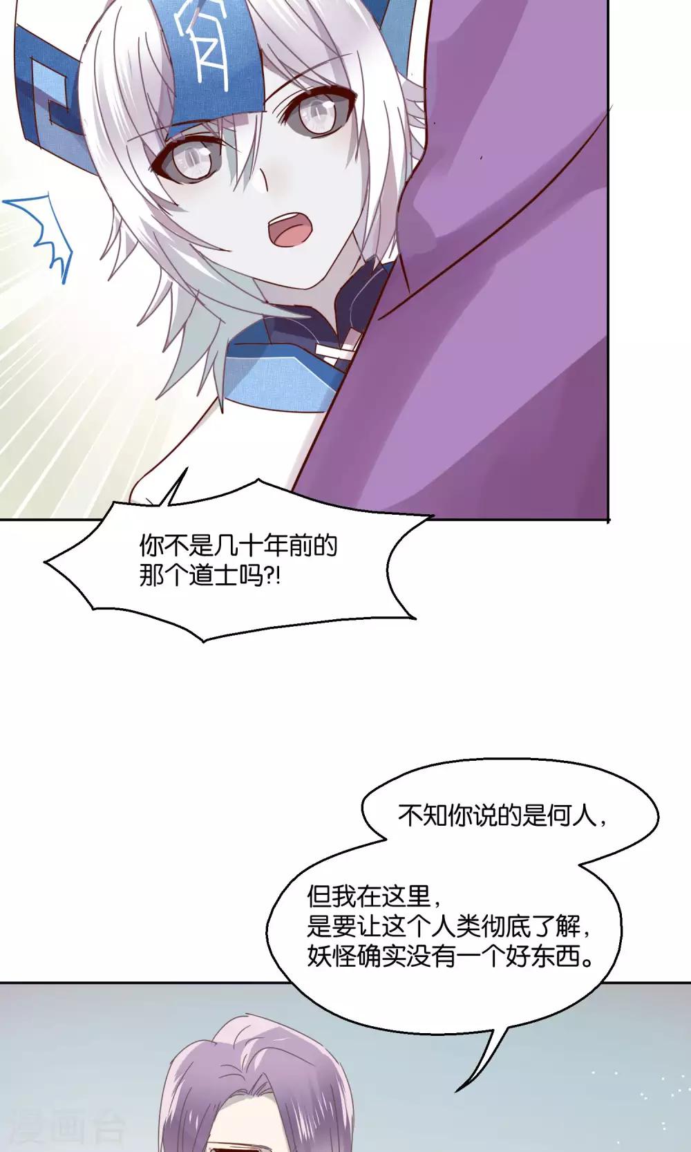 第74话8